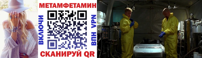 Амфетамин Розовый  наркота  Володарск 