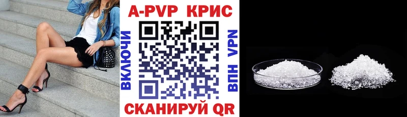A PVP VHQ  Володарск 