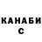 КЕТАМИН VHQ Artem Ben