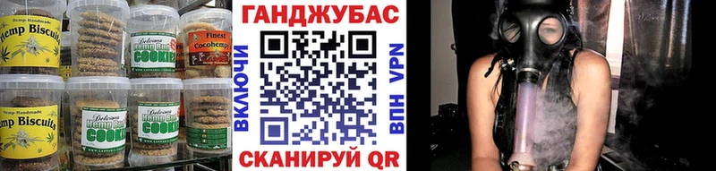 как найти закладки  Володарск  Еда ТГК конопля 