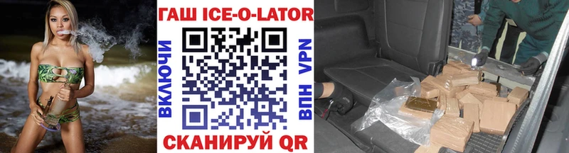 закладки Володарск Гашиш гашик