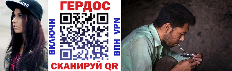 Героин гречка  Володарск 
