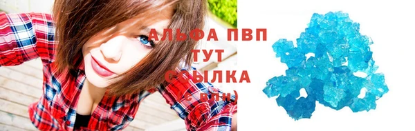 эйфоретик Богородск