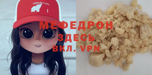 мескалин Богданович