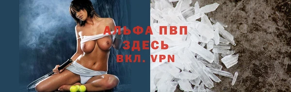 гашиш Тавда