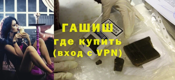 марихуана Беломорск