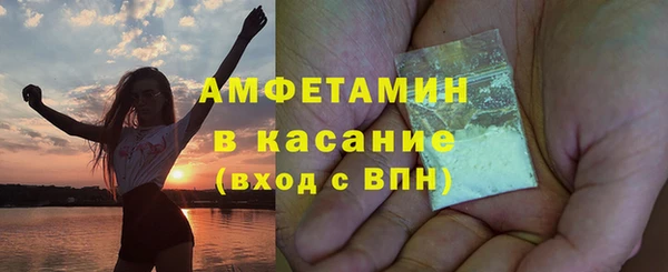 таблы Белокуриха