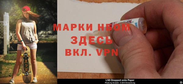 эйфоретик Богородск