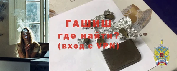 эйфоретик Богородск
