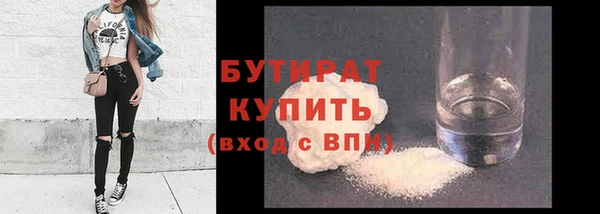 2c-b Белоозёрский