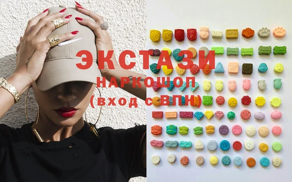 2c-b Белоозёрский