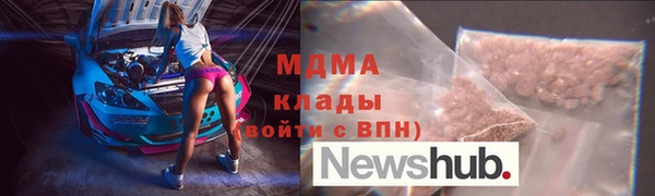 каннабис Зарайск