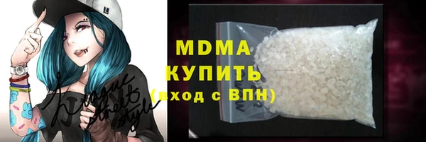 таблы Белокуриха