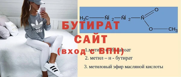 марихуана Беломорск