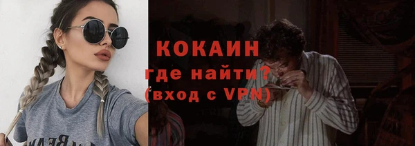таблы Белокуриха