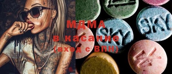 марихуана Беломорск