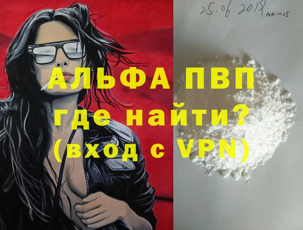 гидропоника Богородицк