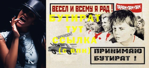 гидропоника Богородицк