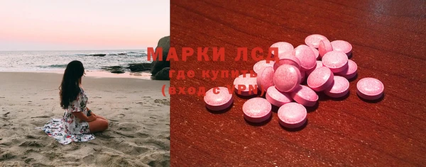 таблы Белокуриха