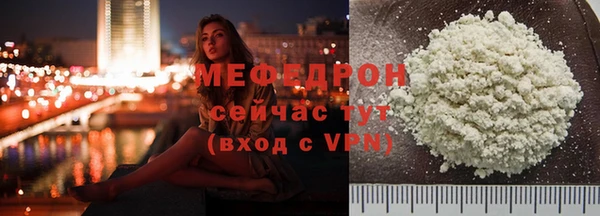 таблы Белокуриха