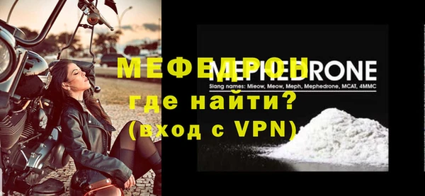 эйфоретик Богородск