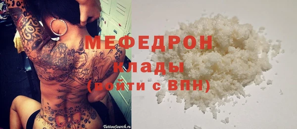 эйфоретик Богородск