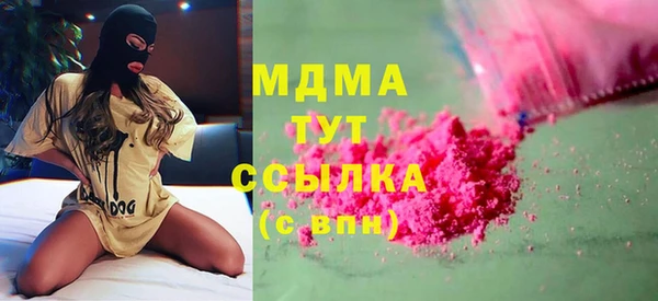 таблы Белокуриха