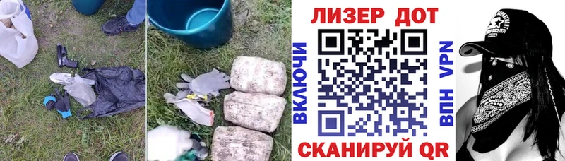 дарнет шоп  Володарск  это официальный сайт  LSD-25 экстази кислота 