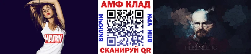 Первитин винт  наркотики  Володарск 