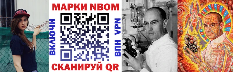 OMG рабочий сайт  Володарск  мориарти клад  Марки N-bome 1,5мг 