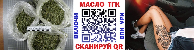 МЕГА ONION Володарск Дистиллят ТГК вейп где можно купить